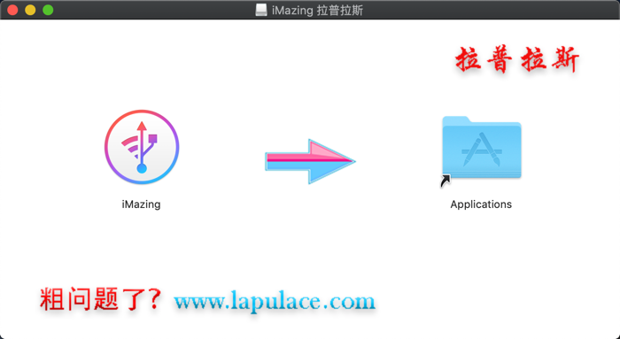 iMazing for Mac v2.9.9 完整的iOS设备管理器 中文破解版下载插图