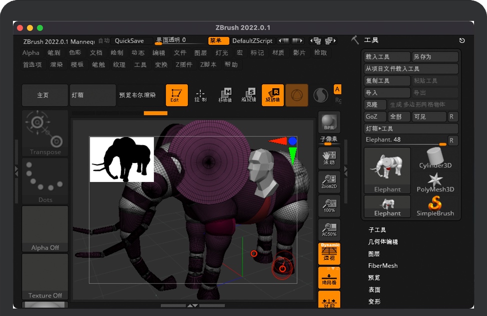 Pixologic Zbrush 2022 for Mac v2022.0.7 苹果2D/3D数字雕刻软件 中文完整版下载