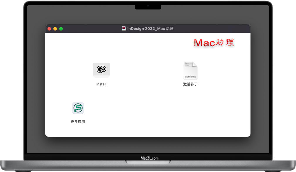 Adobe InDesign 2022 for Mac