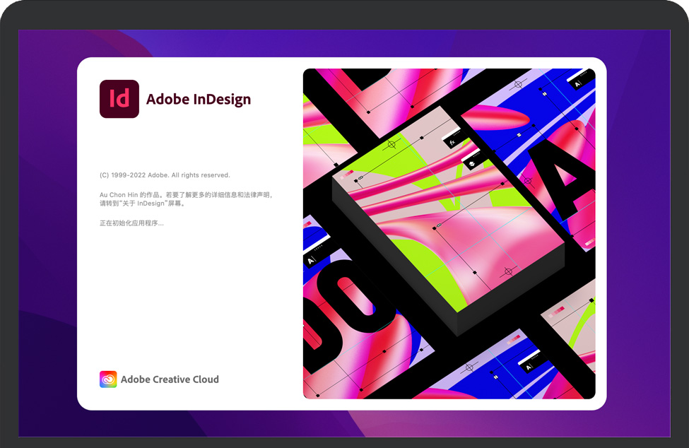 Adobe InDesign 2022 for Mac v17.4.0 苹果排版ID软件 中文完整版不限速下载