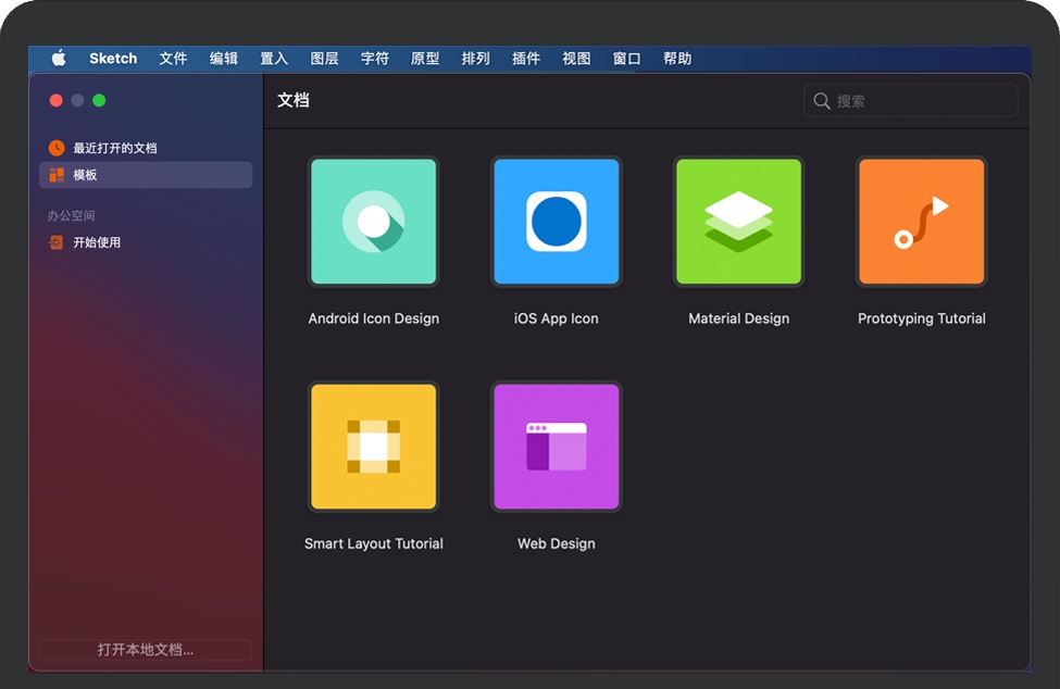 Sketch for Mac v89 苹果电脑移动UI设计软件 中文破解版下载