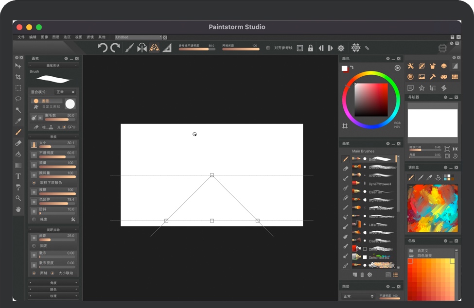 Paintstorm Studio for Mac v2.48 苹果专业数字绘画工具 中文破解版下载