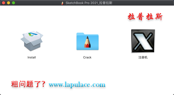 SketchBook Pro 2021 for Mac v8.8.0 草图绘画软件 中文版下载插图