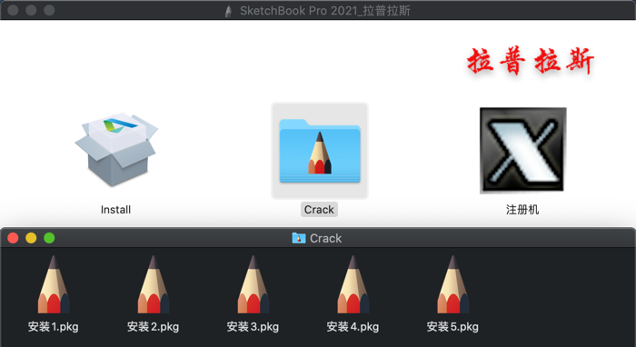 SketchBook Pro 2021 for Mac v8.8.0 草图绘画软件 中文版下载插图1