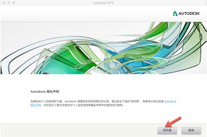 SketchBook Pro 2021 for Mac v8.8.0 草图绘画软件 中文版下载插图3