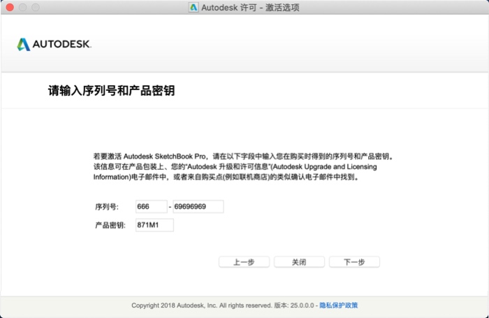 SketchBook Pro 2021 for Mac v8.8.0 草图绘画软件 中文版下载插图5