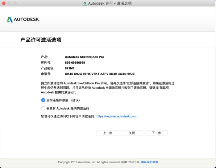 SketchBook Pro 2021 for Mac v8.8.0 草图绘画软件 中文版下载插图10