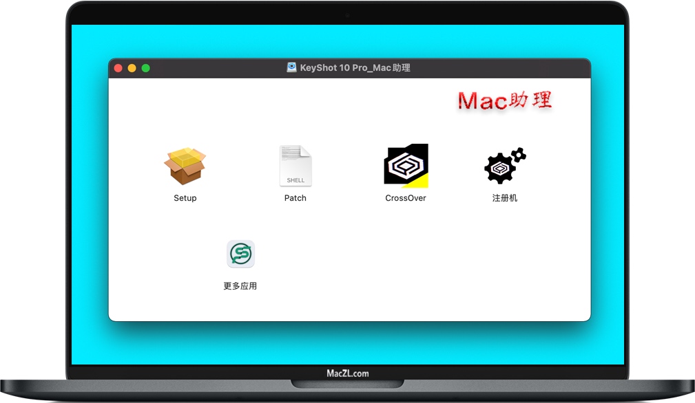 KeyShot 10 Pro for Mac
