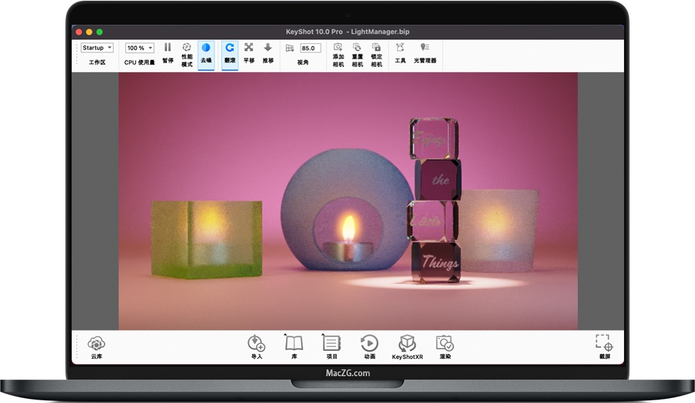 KeyShot 10 Pro for Mac v10.2 苹果3D渲染动画制作软件 中文版下载