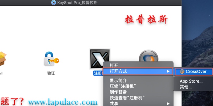 KeyShot Pro for Mac1.jpg