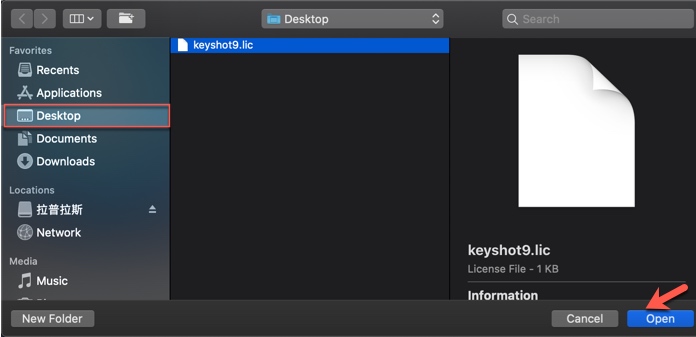 KeyShot Pro for Mac8.jpg