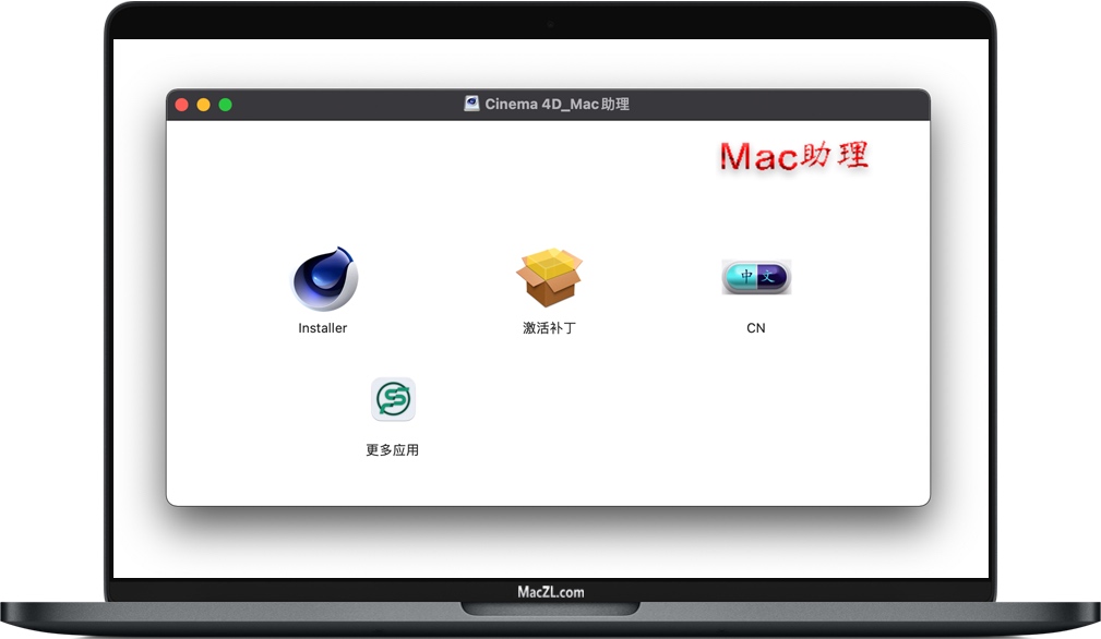 Cinema 4D for Mac R25.120 苹果C4D动画渲染软件 中文破解版下载插图