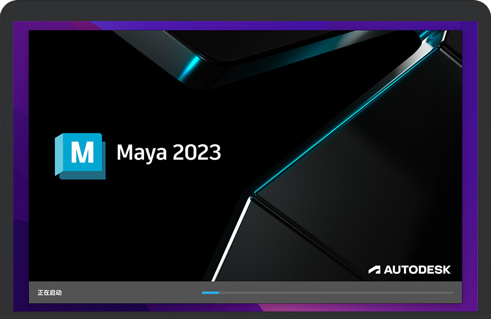 Autodesk Maya 2023 for Mac 苹果电脑玛雅软件3维动画建模工具 中文破解版下载