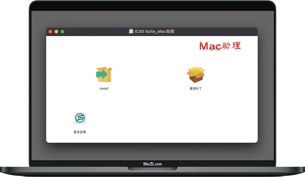 iC3D Suite for Mac