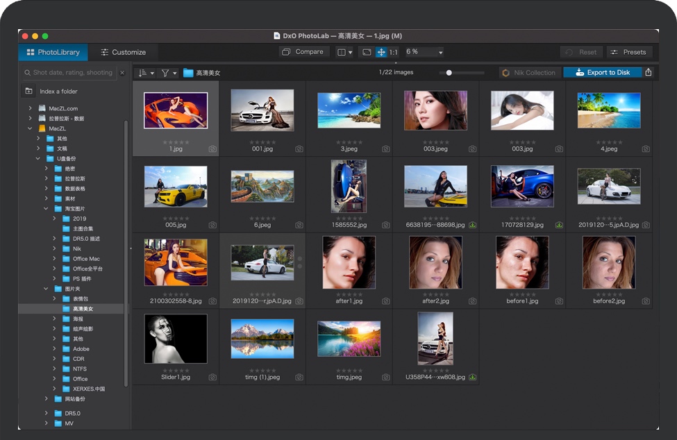 DxO PhotoLab 4 for Mac v5.4.0 苹果RAW图像后期处理软件 中文完整版下载