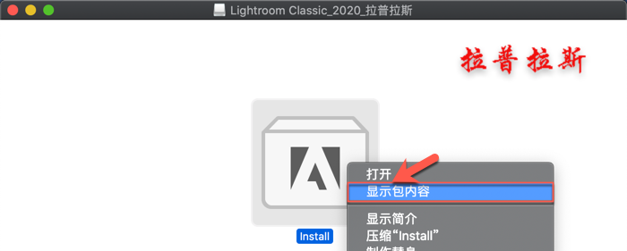 Lightroom Classic 2020 Mac_2.png