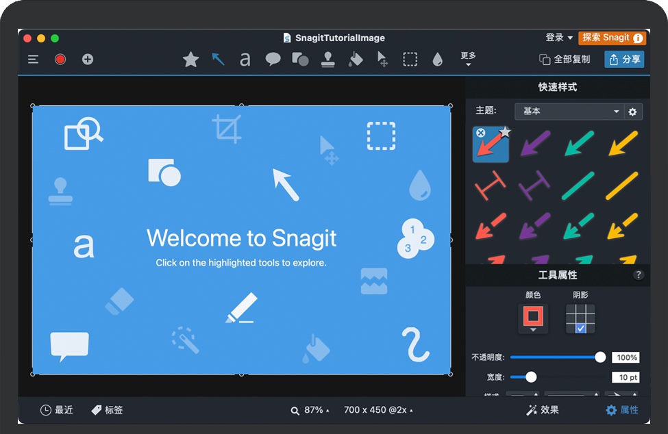 Snagit 2022 for Mac v2022.2.3 苹果屏幕捕捉和录制软件 汉化完整版急速下载