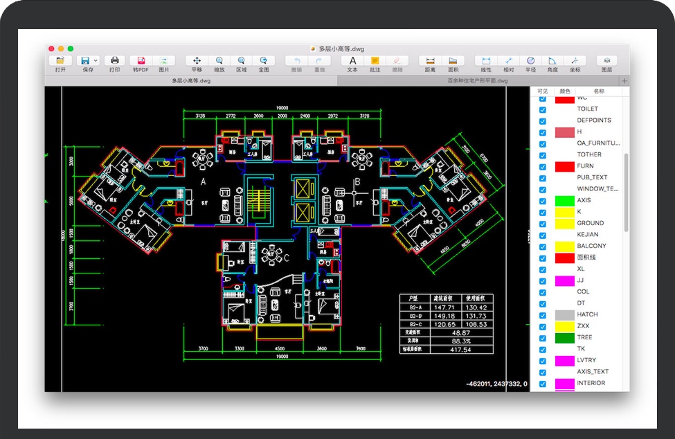 CAD迷你看图 for Mac 苹果DWG图纸查看软件 中文版App Store下载