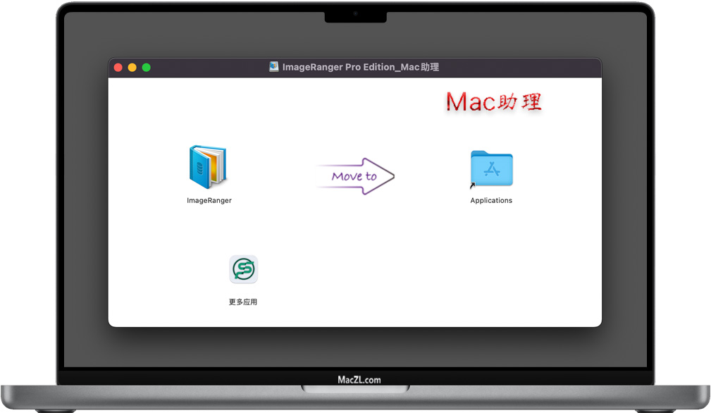 ImageRanger Pro for Mac