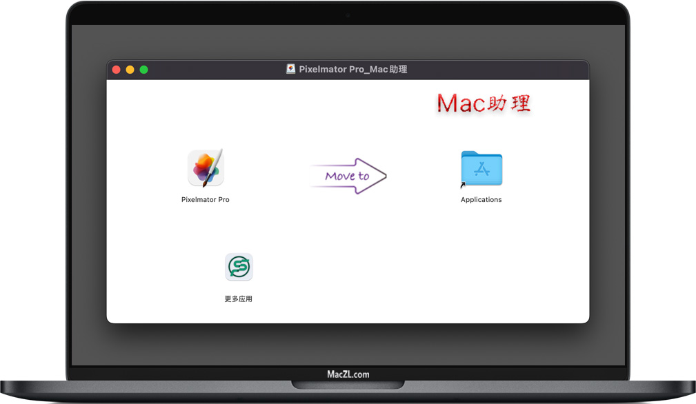Pixelmator Pro for Mac