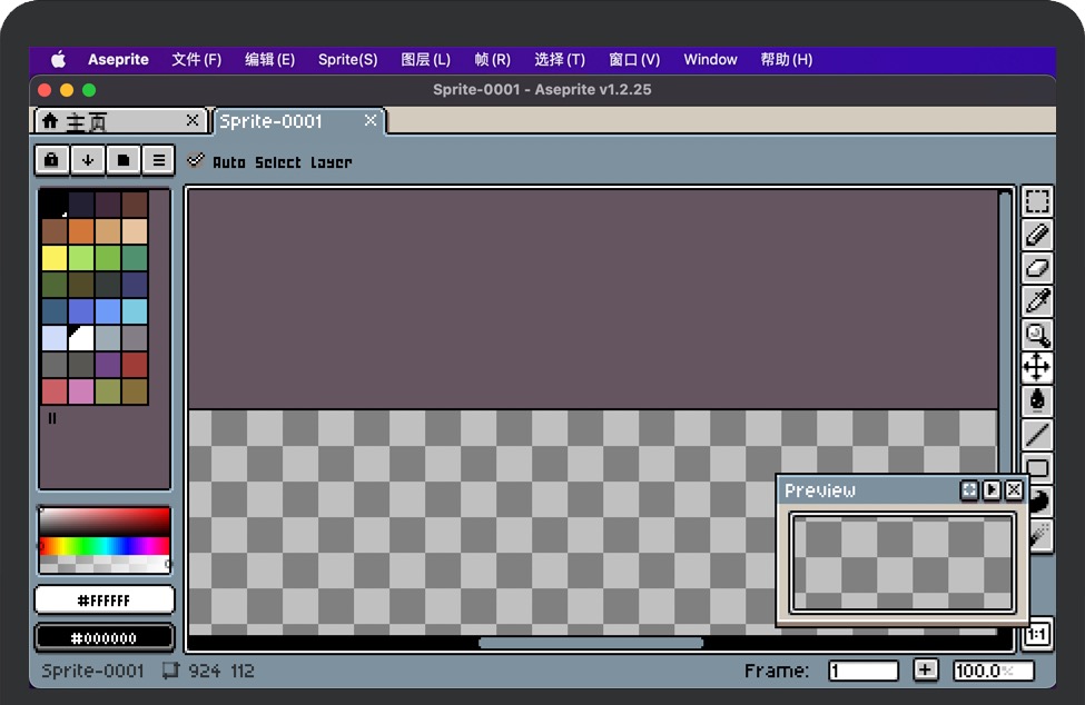 Aseprite for Mac v1.2.25 苹果电脑动画Gif制作软件 中文破解版下载