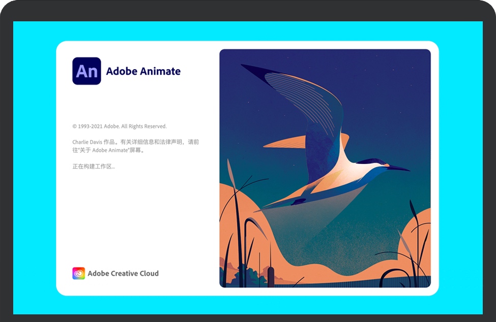 Animate 2021 for Mac v21.0.7 苹果电脑动画制作An软件 中文破解版下载