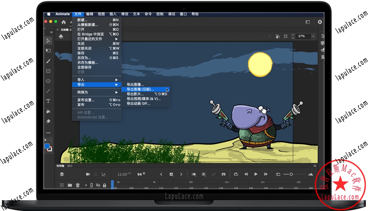 Animate 2020 for Mac v20.5.1 An动画制作软件 原Flash中文版下载