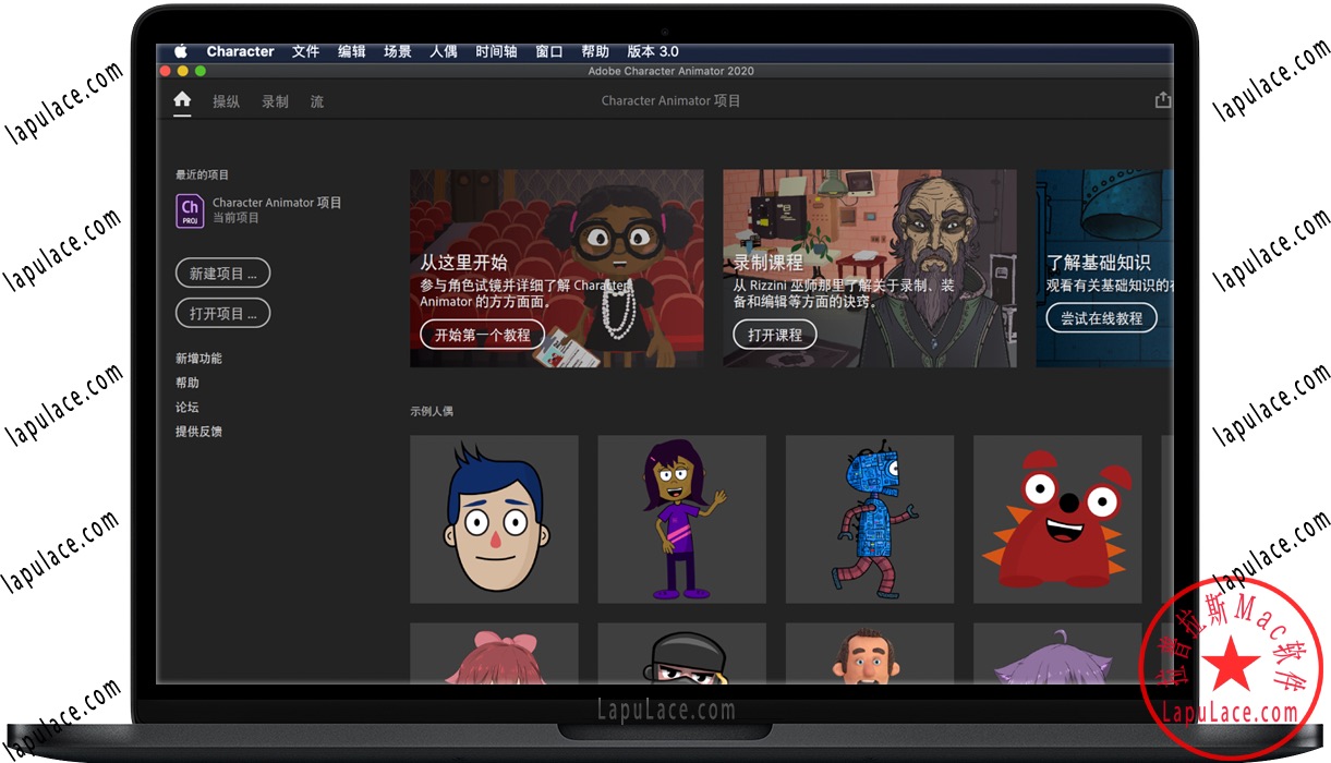 Adobe Character Animator 2020 Mac v3.3 Ch中文一键安装版下载