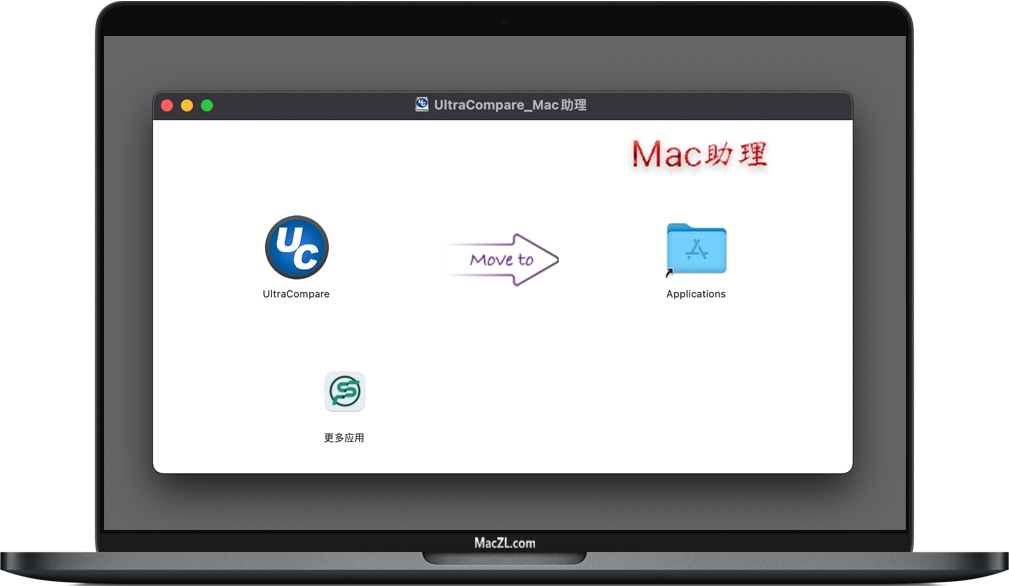 UltraCompare for Mac