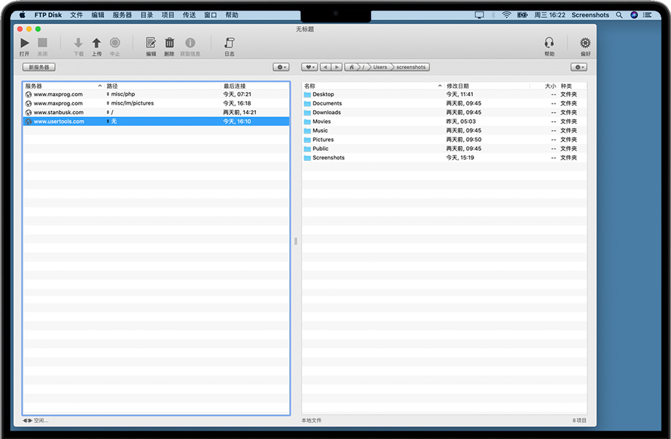 FTP Disk for Mac v1.4.9 苹果电脑简单的FTP客户端 中文完整版免费下载