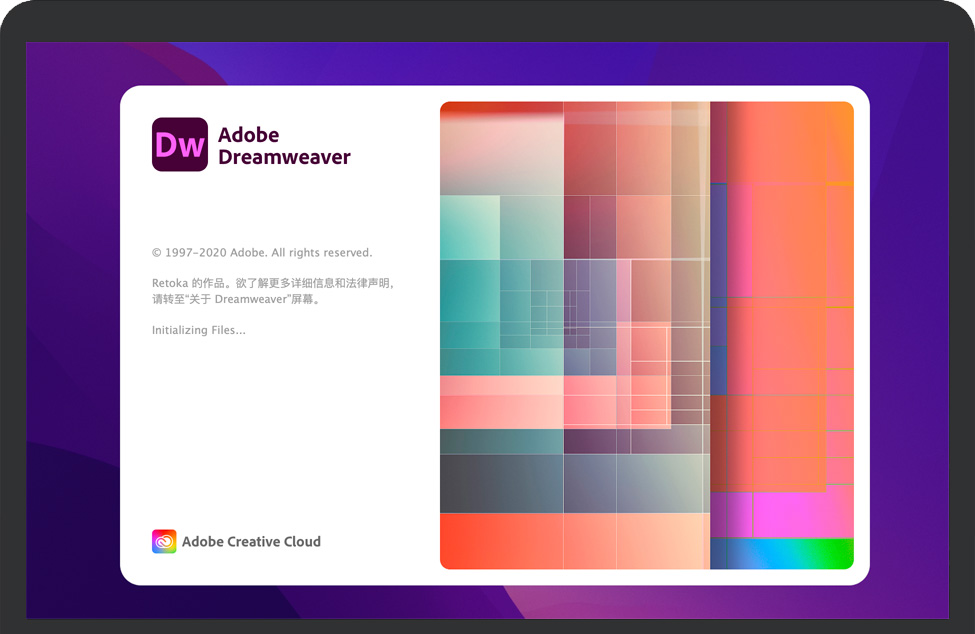 Dreamweaver 2021 for Mac 21.2 苹果网页设计DW软件 中文破解版急速下载