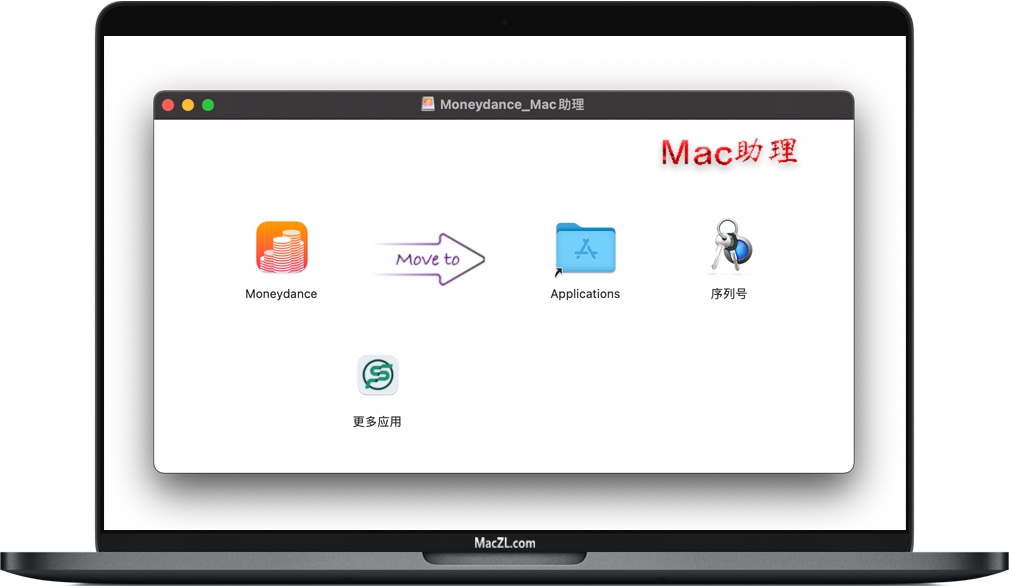 Moneydance for Mac