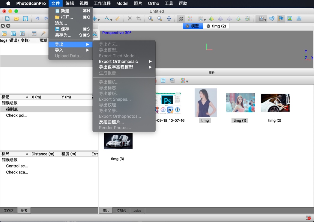 Agisoft PhotoScan Pro for Mac 1.4.5 三维模型自动生成软件 中文版