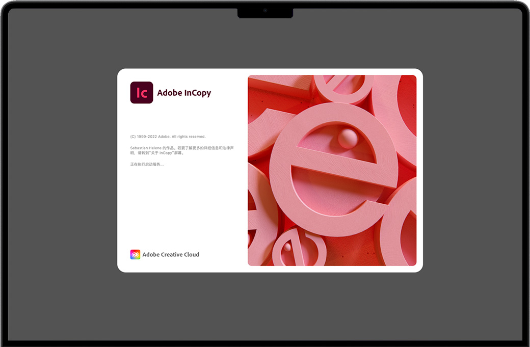 Adobe InCopy 2022 for Mac v17.4.0 苹果IC软件 中文完整版急速版下载