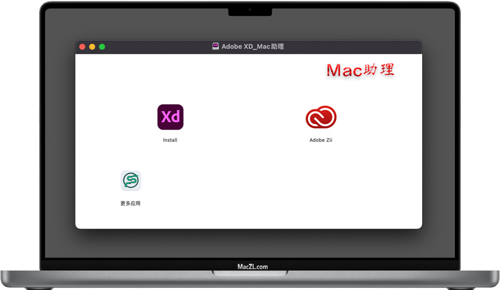 Adobe XD for Mac