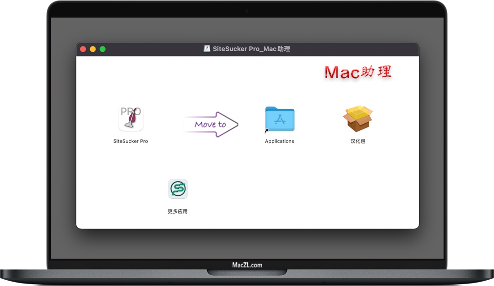 SiteSucker Pro for Mac v4.2 苹果抓取网站数据程序 汉化破解版下载插图