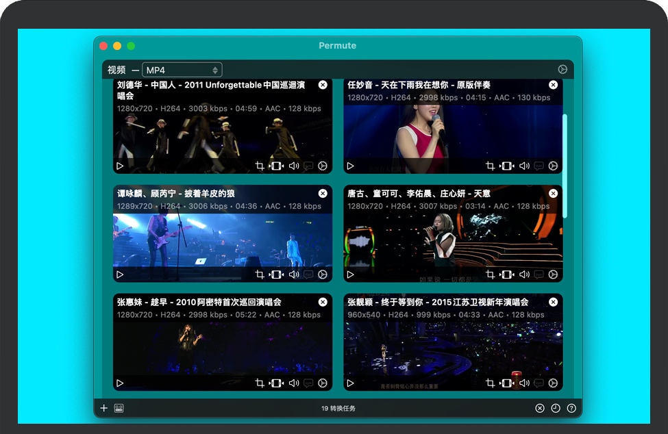 Permute 3 for Mac v3.9.15 苹果视频音频格式转换软件 中文完整版下载