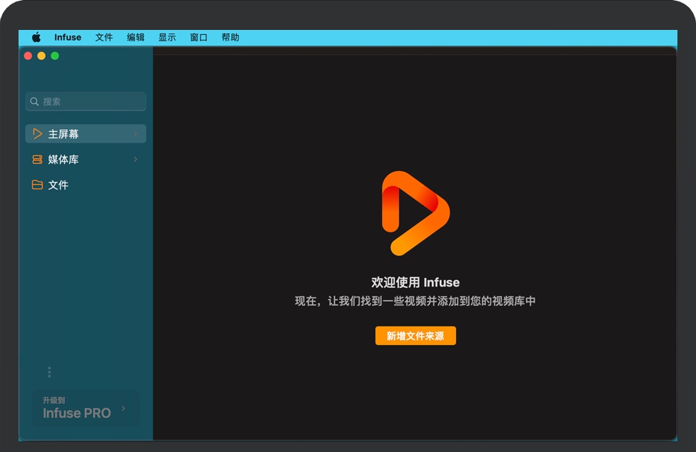 Infuse Pro for Mac v7.4.10 苹果电脑优雅的视频播放器 中文完整版下载