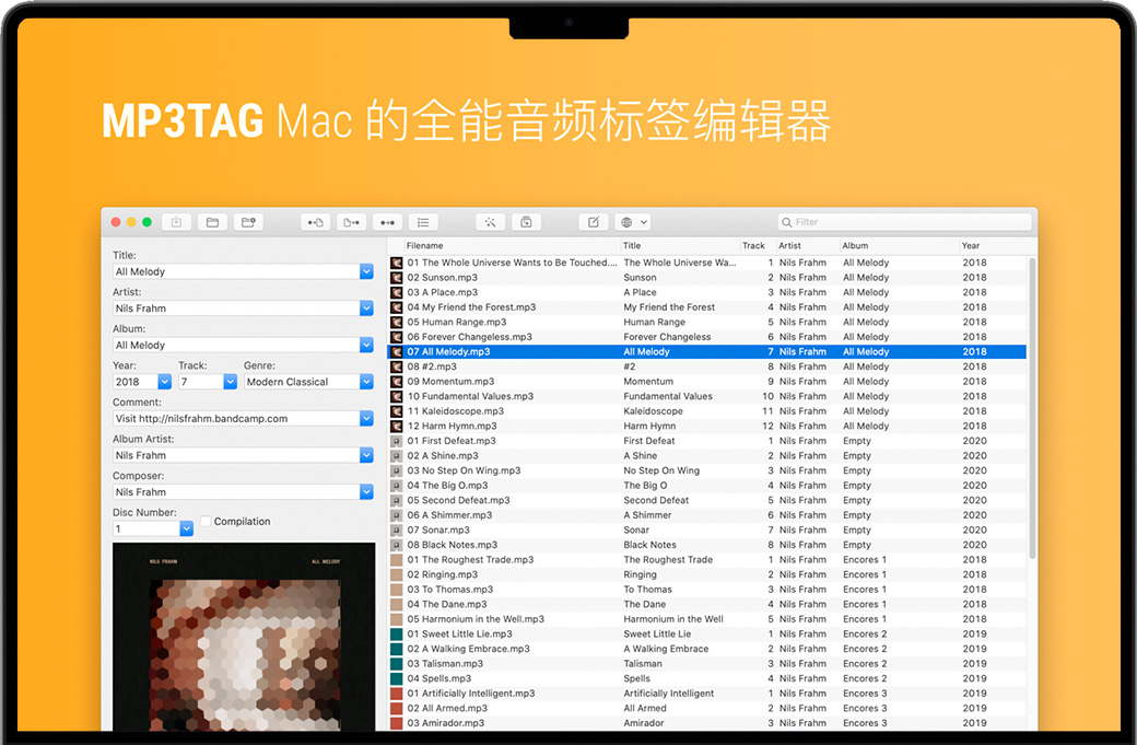 Mp3tag for Mac v1.7.0 苹果音频信息修改程序 中文完整版下载