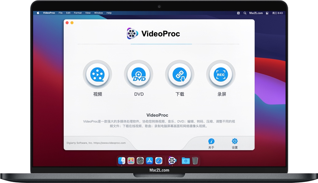 VideoProc Converter for Mac v5.1 苹果一站式视频处理软件 中文完整版下载