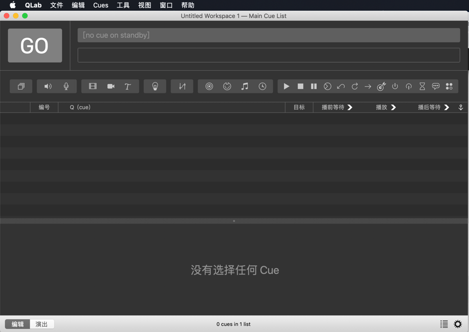 QLab Pro for Mac v4.4.3 现场表演多媒体控制软件 中文汉化破解版