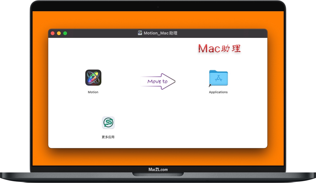 Motion for Mac