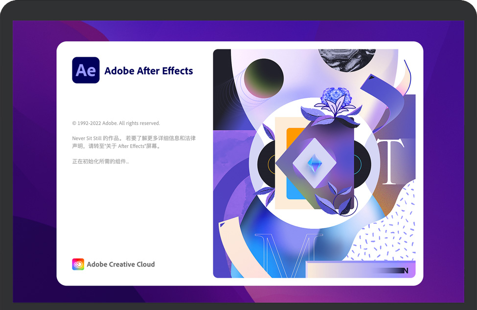 Adobe After Effects 2022 for Mac v22.6.0 苹果电脑AE软件 中文完整版不限速下载