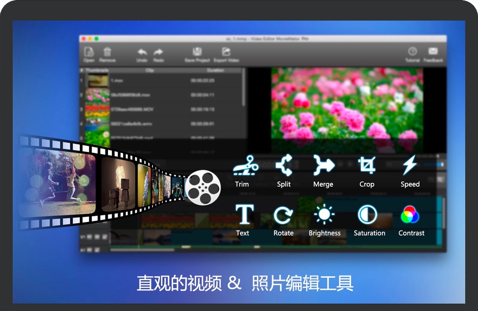 MovieMator Video Editor Pro for Mac v3.2.0 苹果剪大师专业版 中文破解版下载