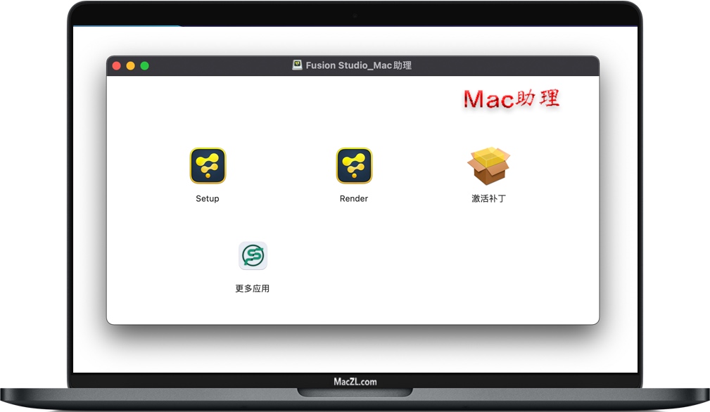 Fusion Studio for Mac