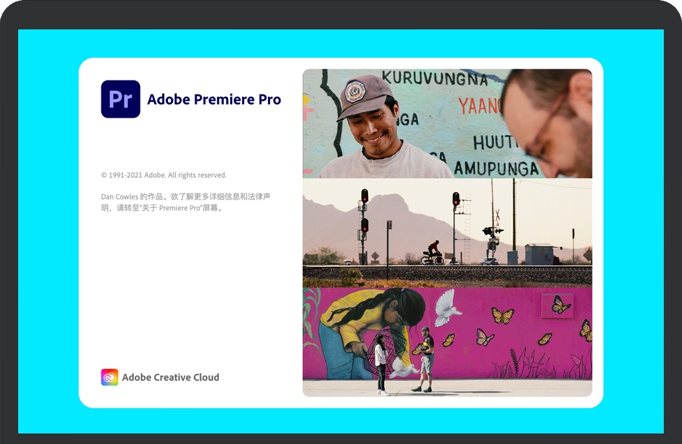 Premiere Pro 2021 for Mac v15.4.1.6 苹果视频剪辑Pr软件 中文破解不限速下载