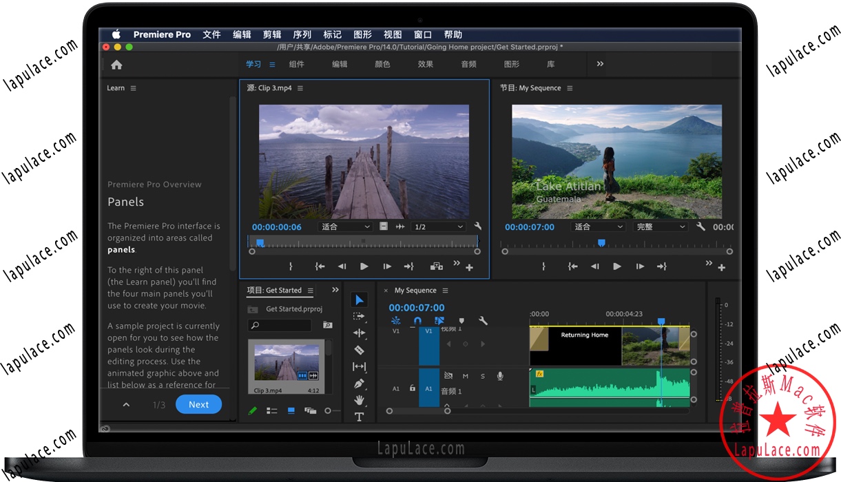 Premiere Pro 2020 for Mac v14.7.0 苹果电脑Pr软件 中文破解版下载