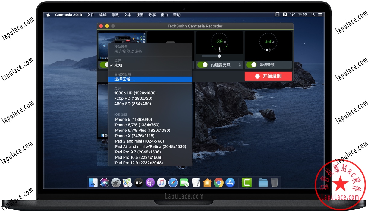 Camtasia 2019 for Mac v2019.0.9 屏幕录制和制作工具 中文破解版