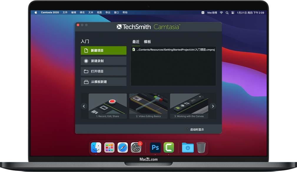 Camtasia 2020 for Mac v2020.0.18 苹果屏幕录制软件 中文版下载