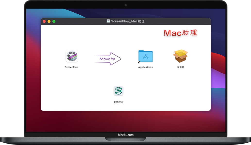 ScreenFlow 9 for Mac